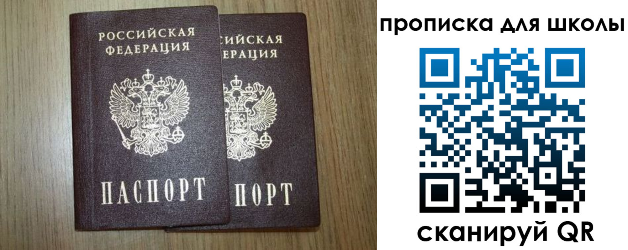миграционный учет в Пермской области
