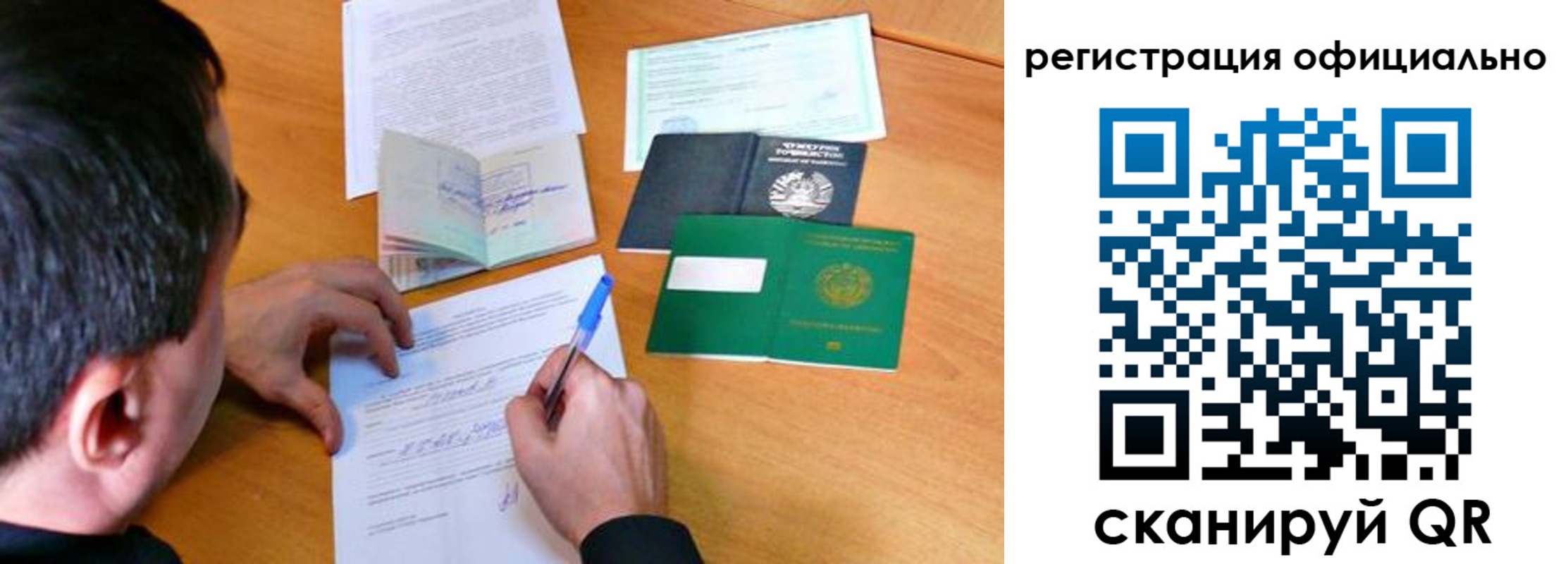 временная регистрация адрес в Пермской области