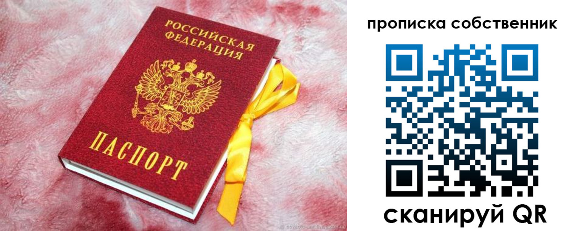регистрация для дет. сада в Пермской области