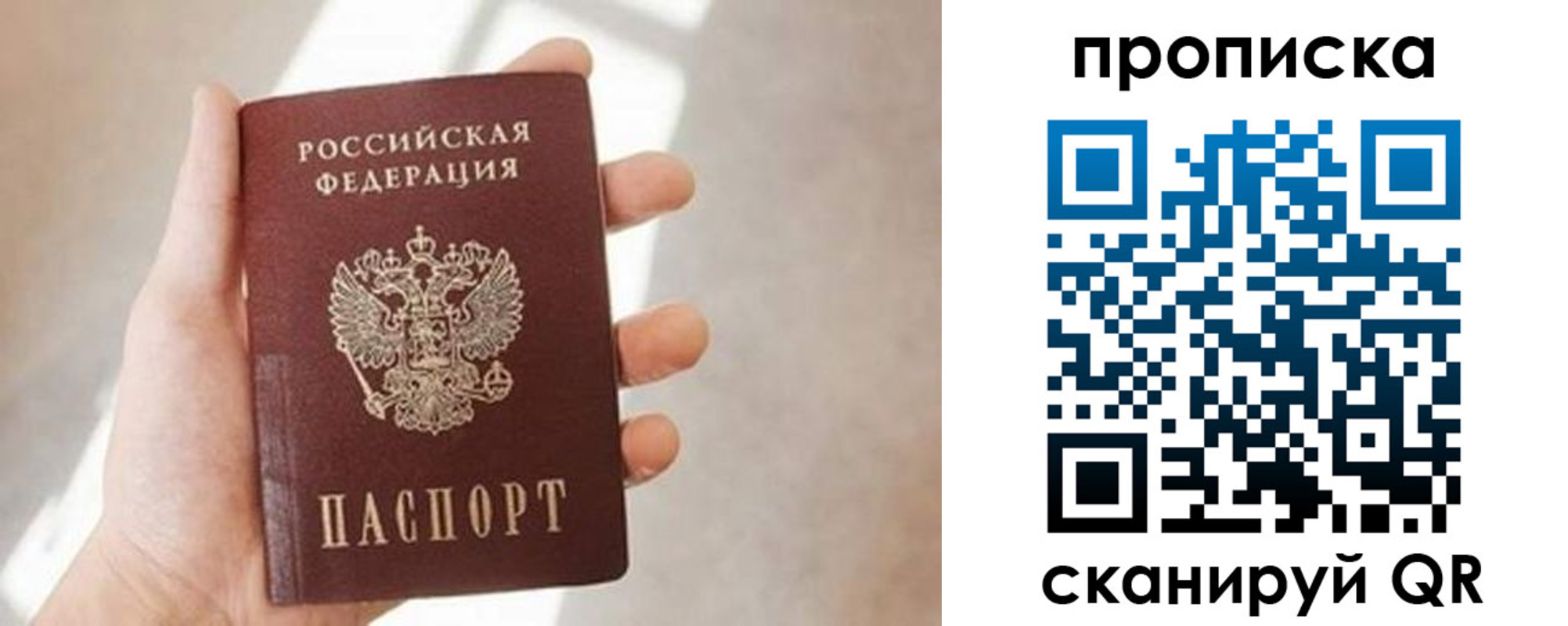 миграционный учет в Пермской области