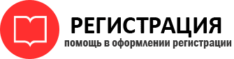 прописка в Пермской области id619563